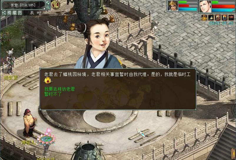 漂亮鹦鹉救援